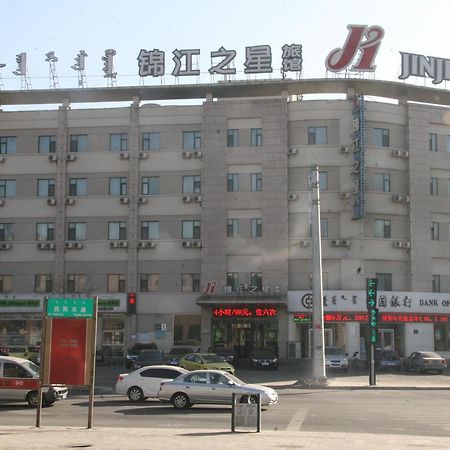 Jinjiang Inn Baotou A'Erding Avenue Kültér fotó